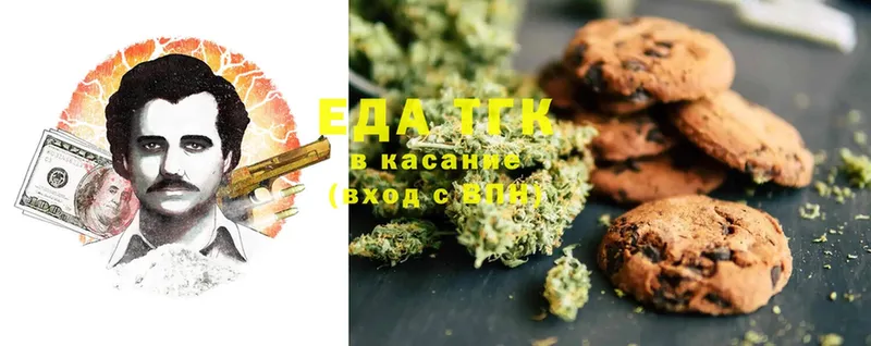 Cannafood конопля  Калач-на-Дону 