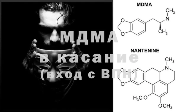 mdpv Балахна